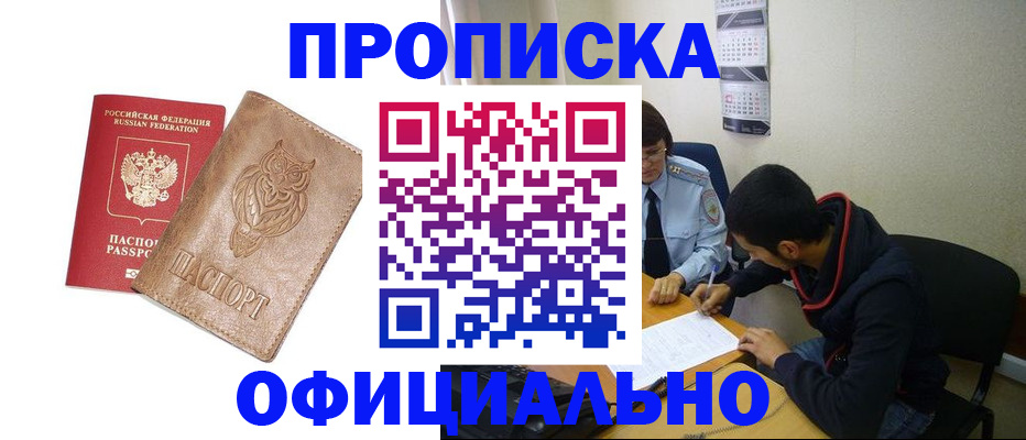 форма 3 в Новокубанске